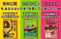 株式会社 明治のプレスリリース画像1