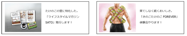 株式会社 明治のプレスリリース画像7