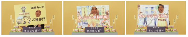 株式会社 明治のプレスリリース画像8