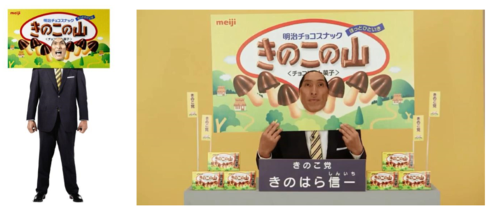 株式会社 明治のプレスリリース画像3