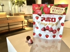 株式会社 明治のプレスリリース画像3