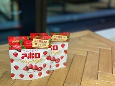 株式会社 明治のプレスリリース画像5