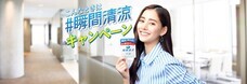 株式会社 明治のプレスリリース画像7