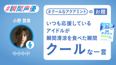 株式会社 明治のプレスリリース画像3