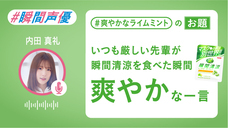 株式会社 明治のプレスリリース画像4