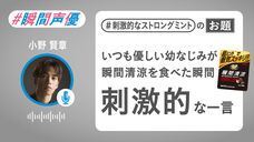 株式会社 明治のプレスリリース画像5