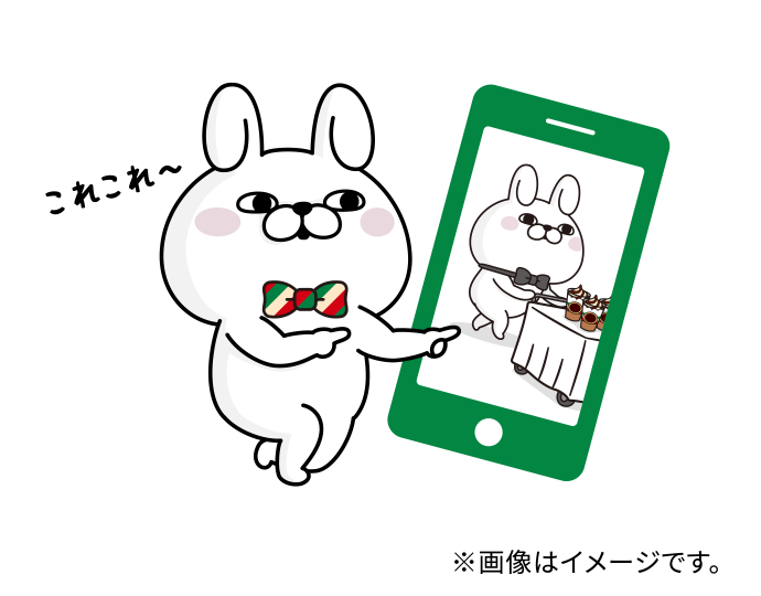 明治 アイスパフェシリーズが 人気キャラクター ヨッシースタンプ との 限定コラボキャンペーンを実施中 株式会社 明治のプレスリリース 明治 アイスパフェシリーズが 人気キャラクター ヨッシースタンプ との 限定コラボキャンペーンを実施中 株式会社 明治のプレスリリース