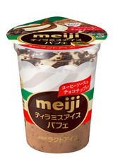 株式会社 明治のプレスリリース画像2