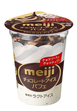 株式会社 明治のプレスリリース画像3