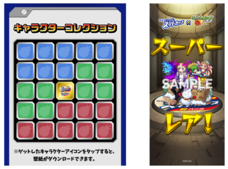 株式会社 明治のプレスリリース画像5