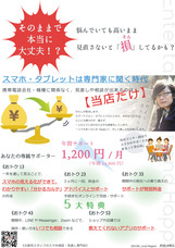 tryangle re.Design andのプレスリリース画像1