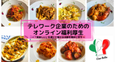 中小路葵のプレスリリース画像1