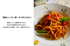 中小路葵のプレスリリース画像10