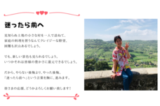 中小路葵のプレスリリース画像6