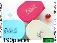 Good Design Laboのプレスリリース画像1