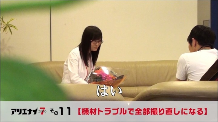 Nmb48山本彩は 神対応 できるのか サプライズバラエティ動画 アリエナイゼロ7 公開 完全やらせナシ 12のアリエナイハプニングに さや姉の対応は 武田コンシューマーヘルスケア株式会社のプレスリリース Nmb48山本彩は 神対応 できるのか サプライズバラエティ動画 アリエナイゼロ7 公開 完全やらせナシ 12のアリエナイハプニングに さや姉の対応は 武田コンシューマーヘルスケア株式会社のプレスリリース
