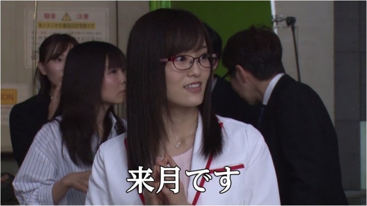 Nmb48山本彩は 神対応 できるのか サプライズバラエティ動画 アリエナイゼロ7 公開 完全やらせナシ 12のアリエナイハプニングに さや姉の対応は 武田コンシューマーヘルスケア株式会社のプレスリリース Nmb48山本彩は 神対応 できるのか サプライズバラエティ動画 アリエナイゼロ7 公開 完全やらせナシ 12のアリエナイハプニングに さや姉の対応は 武田コンシューマーヘルスケア株式会社のプレスリリース