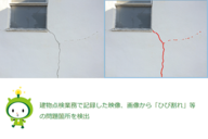 株式会社日本コンピュータ開発のプレスリリース画像1
