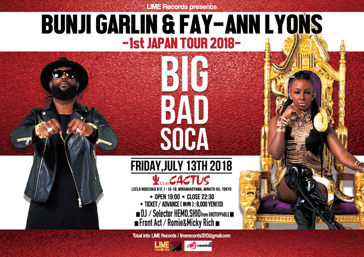 LIME Recordsのプレスリリース画像1