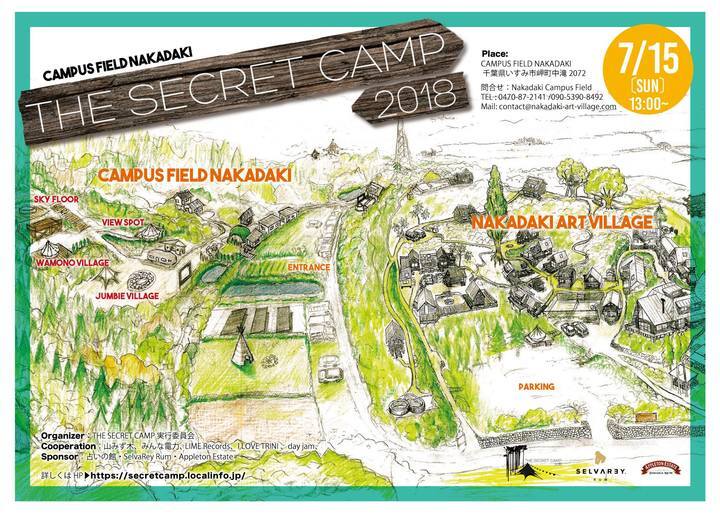 LIME Recordsのプレスリリース画像1