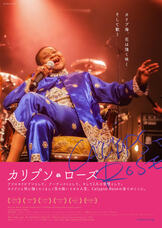 LIME Recordsのプレスリリース画像1