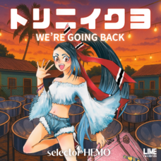 LIME Recordsのプレスリリース画像1