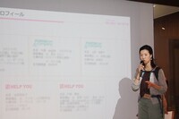 株式会社アイドマ・ホールディングスのプレスリリース画像5