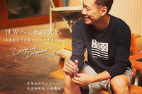 noa department store.のプレスリリース