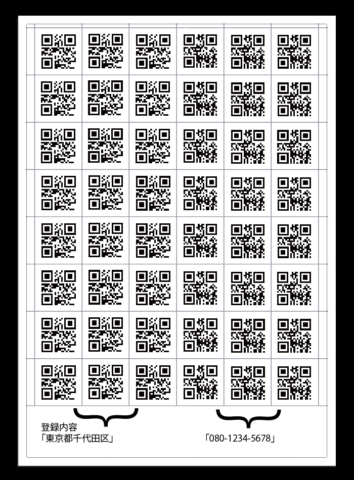 アイデア雑貨ショップＺのプレスリリース画像1