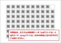アイデア雑貨ショップＺのプレスリリース画像1
