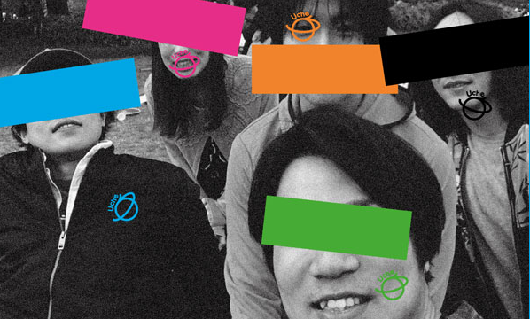 Uche(ゆっち)のプレスリリース画像1