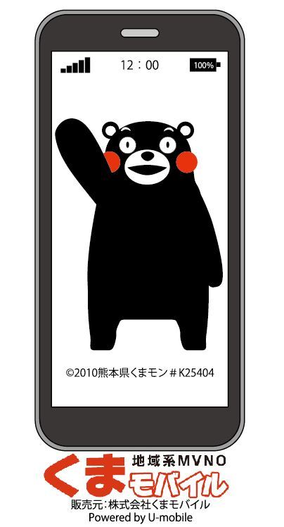 株式会社コムテクノのプレスリリース画像1