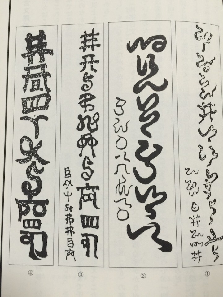 有限会社富士ハーモニーのプレスリリース画像2