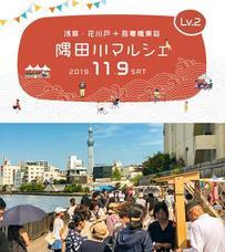 いいね森下のプレスリリース2