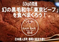 Always Smile合同会社のプレスリリース画像1