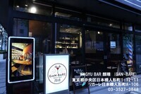 Always Smile合同会社のプレスリリース画像3