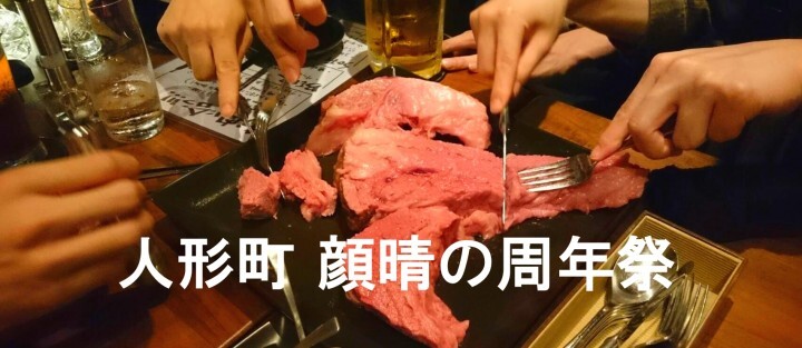 Always Smile合同会社のプレスリリース画像2