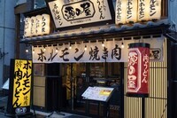 株式会社物語コーポレーションのプレスリリース画像8