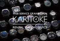 クローバーラボ株式会社のプレスリリース画像1