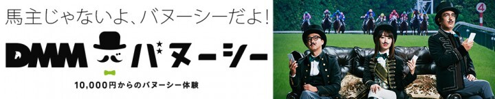 株式会社DMM.com証券のプレスリリース画像1