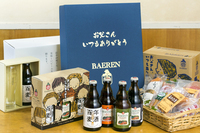 株式会社ベアレン醸造所のプレスリリース画像1