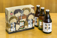 株式会社ベアレン醸造所のプレスリリース画像3