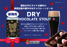 株式会社ベアレン醸造所のプレスリリース画像7