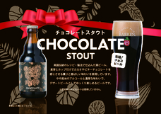 株式会社ベアレン醸造所のプレスリリース画像8