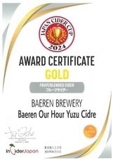 株式会社ベアレン醸造所のプレスリリース画像2