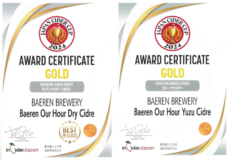 株式会社ベアレン醸造所のプレスリリース画像3