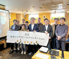 株式会社ベアレン醸造所のプレスリリース画像3