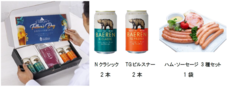 株式会社ベアレン醸造所のプレスリリース画像6