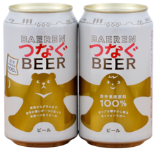 株式会社ベアレン醸造所のプレスリリース画像2