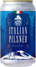 株式会社ベアレン醸造所のプレスリリース画像1